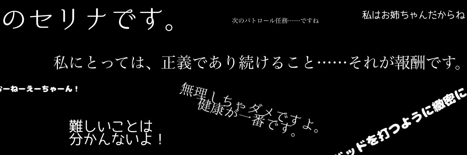 tsuki_boshi's profile banner image