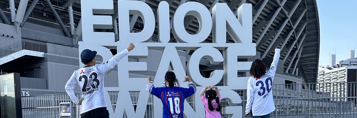 サポドラゴン banner