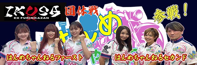 BOSSORII's profile banner image