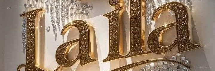 برجوازية banner