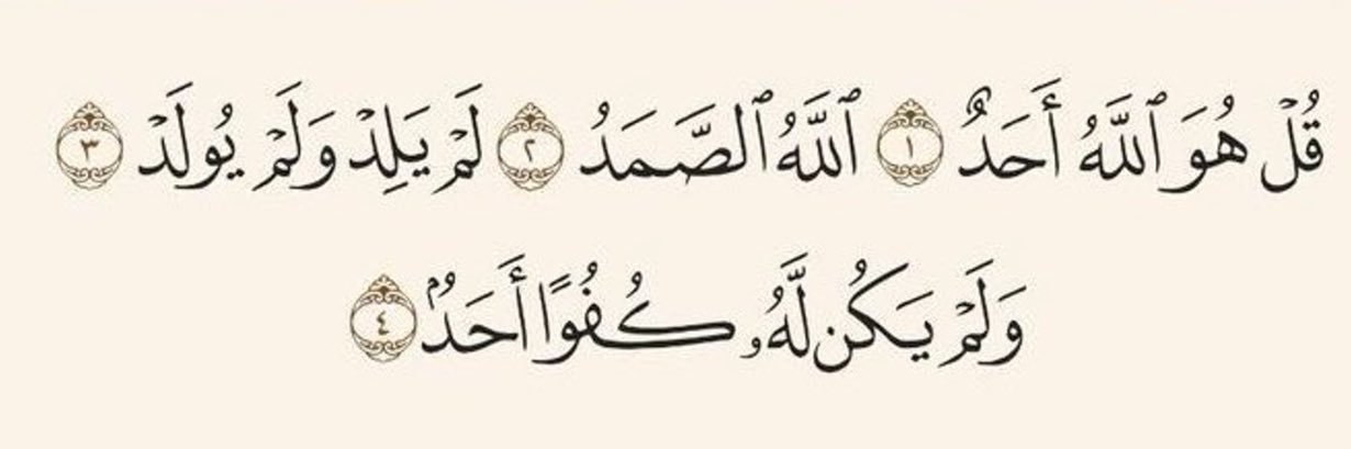 ﮼السنة ﮼سفينة ﮼نوح 🌾✨ banner