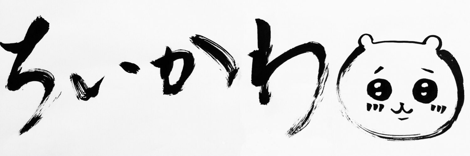 toppin_ryo's profile banner image