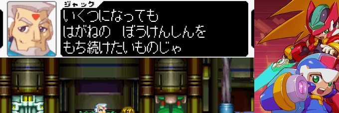 System IT（王）　552/552 banner