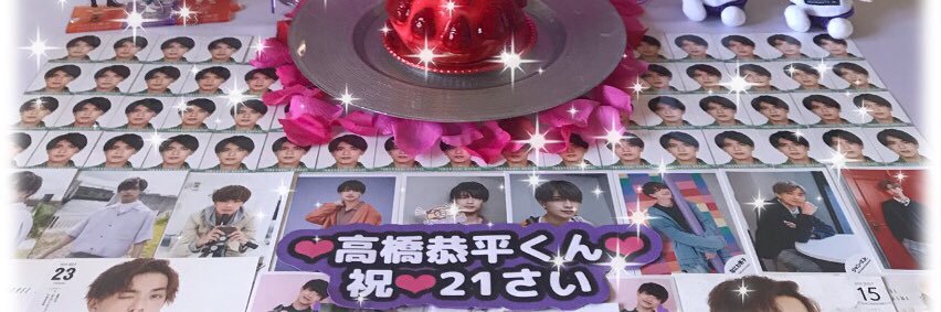 ぱぴぷぺ恭平 banner