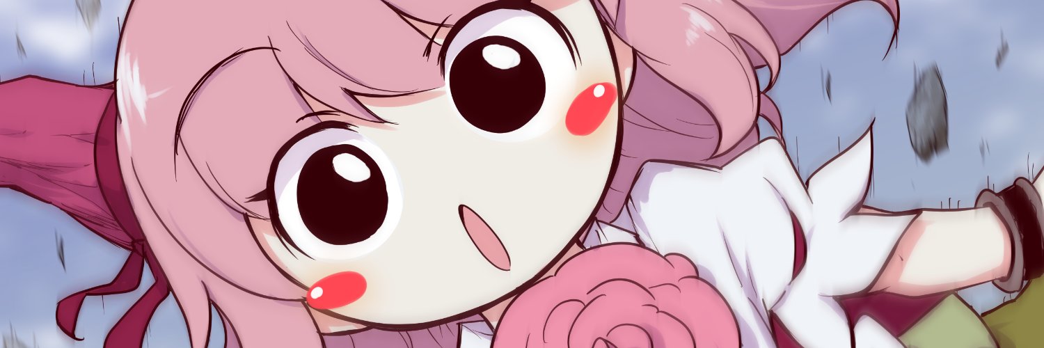 ジョイフル banner