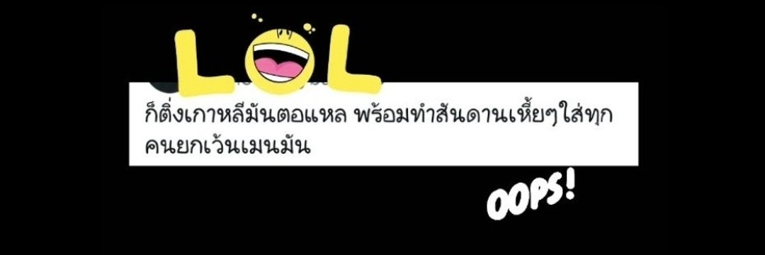 1013Tteok's profile banner image