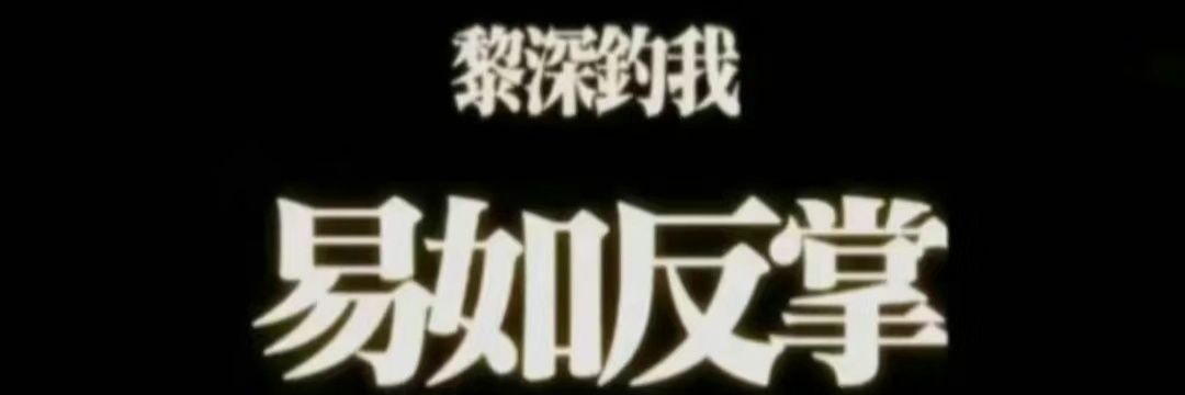 ju banner