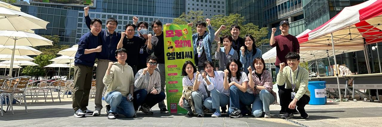 전국언론노동조합 MBC본부 banner