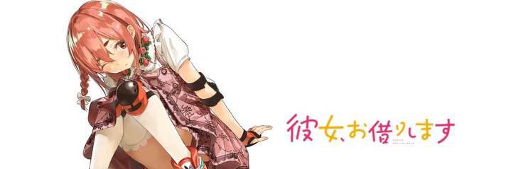 Uchu_monst's profile banner image
