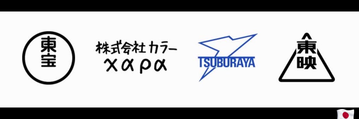 Haya banner
