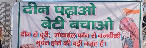 javedSiddiqui0 Profile Banner