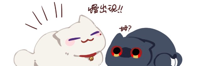 可樂加冰七分糖 banner