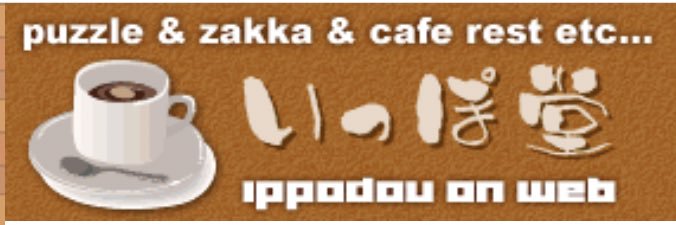 ippodoumaster's profile banner image