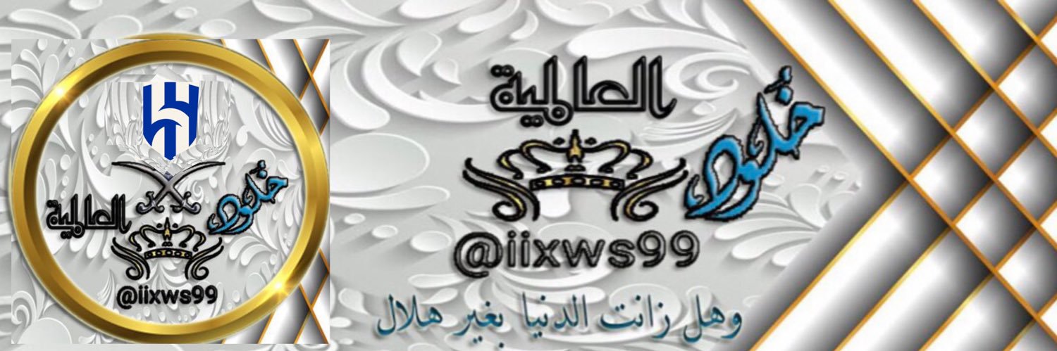 𝐾𝐻𝐿𝑂𝑈𝐷 banner