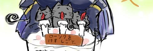 マヌベロス banner