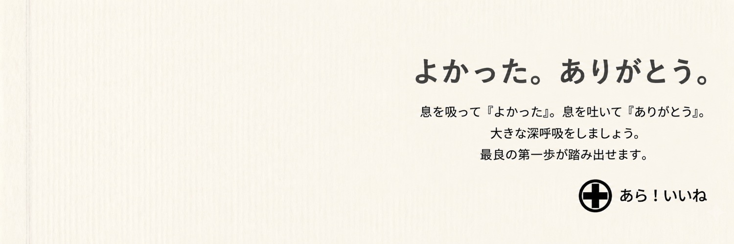 kane_n_kami's profile banner image