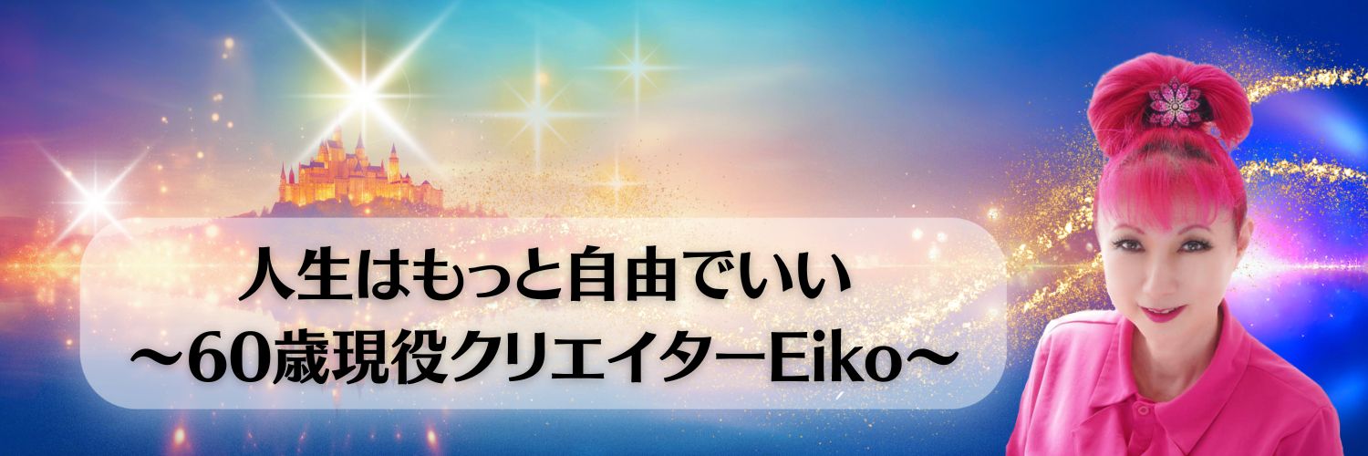 eiko_ueda's profile banner image