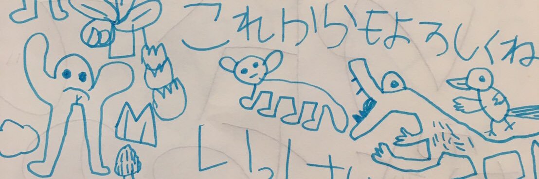 黒瀬亮太 banner