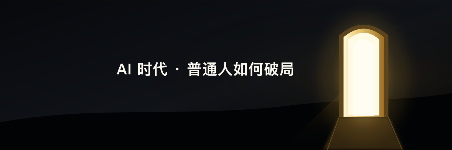 AiPoJuGe's profile banner image