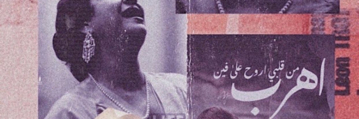 i__sweeem's profile banner image