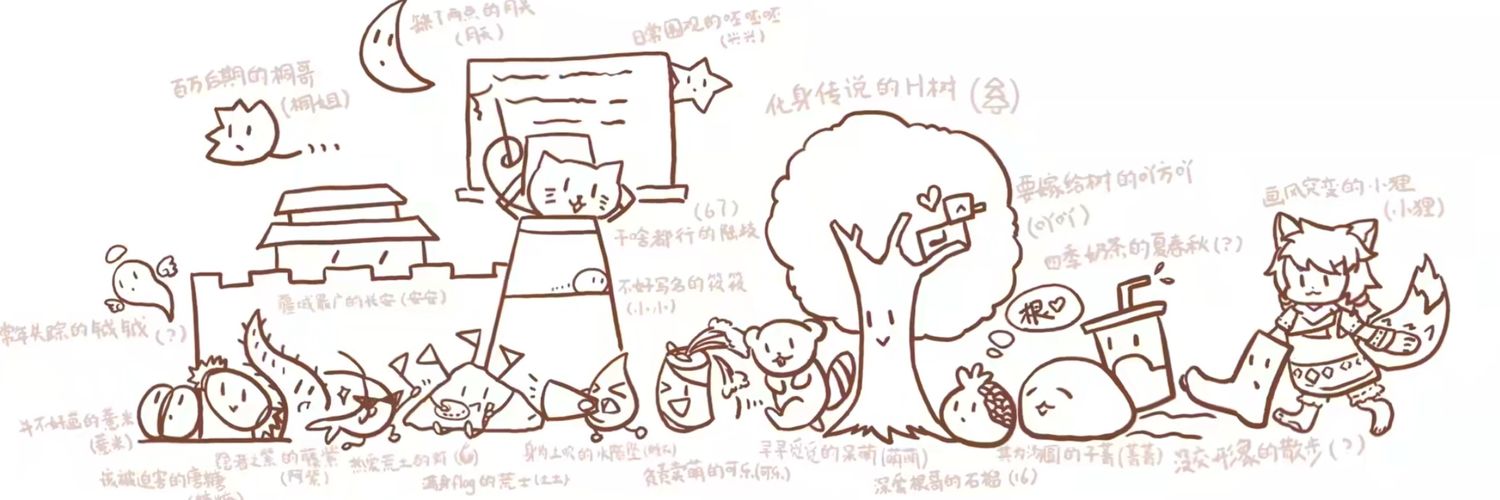小黑的木头板's banner