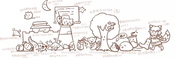 lxh_rt Profile Banner