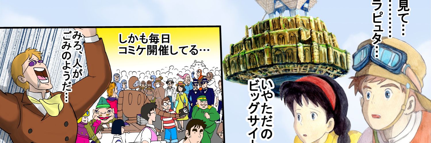 barusu_y's profile banner image