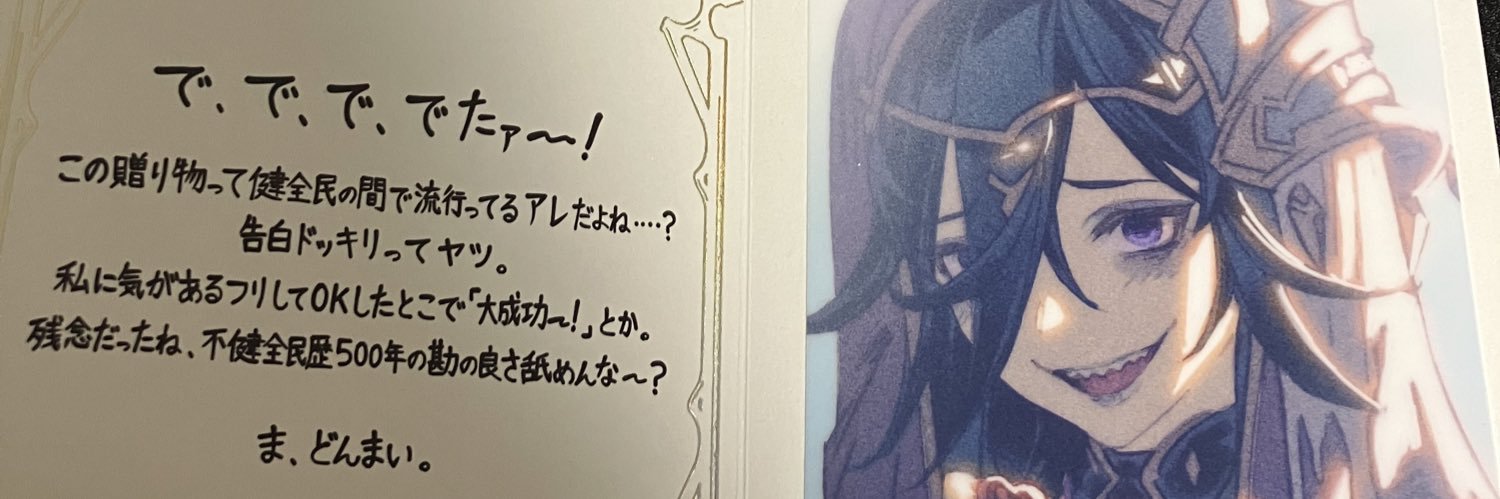 mizugoroufb's profile banner image