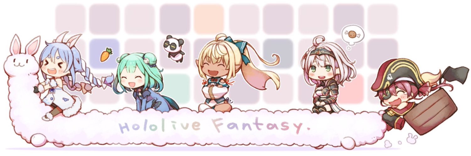 兎田ぺこら👯‍♀️ホロライブ3期生's banner