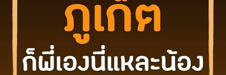 rayhkt's profile banner image