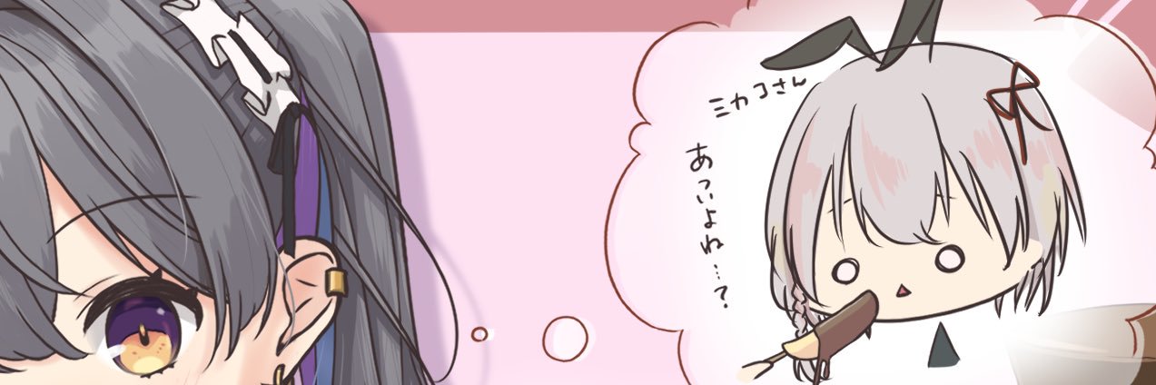 tvoads's profile banner image