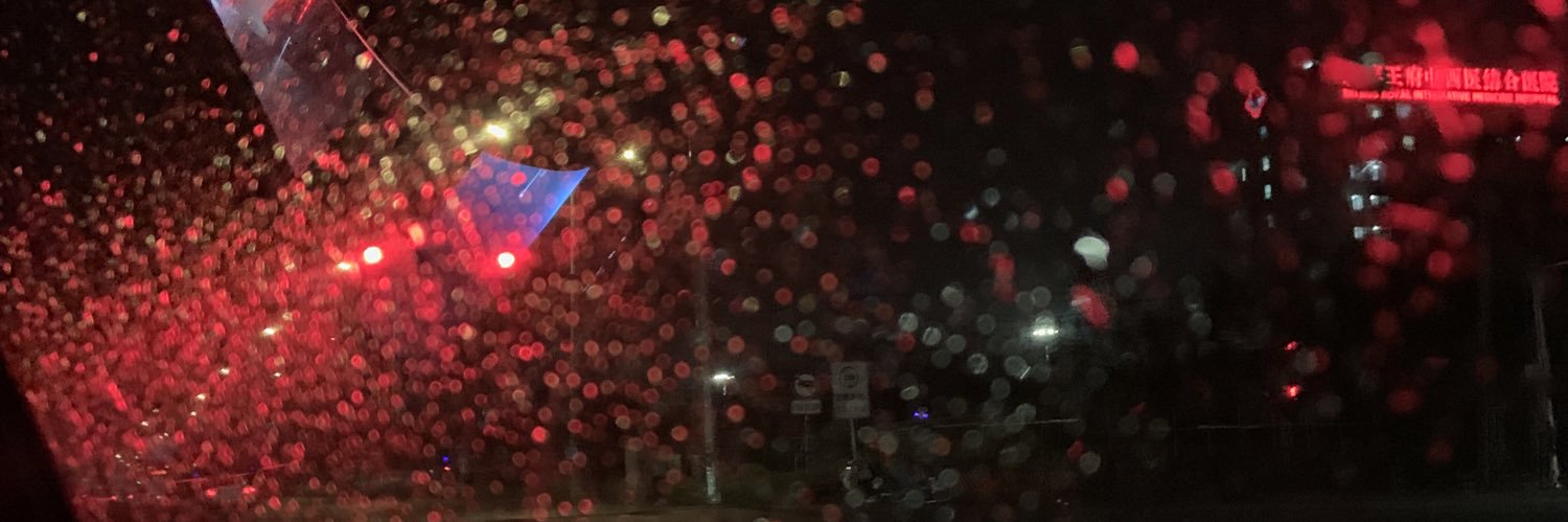 forrest1217's profile banner image