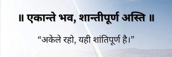Jitendra0441 Profile Banner