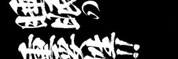 Tanatosu_DP04 Profile Banner