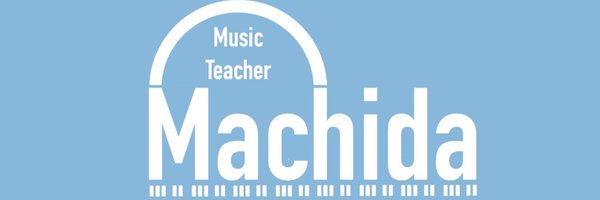 machidasensei Profile Banner