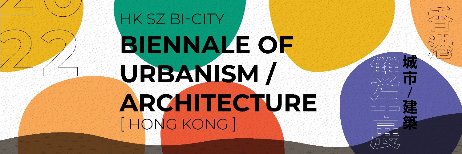 UABBHK2022 banner