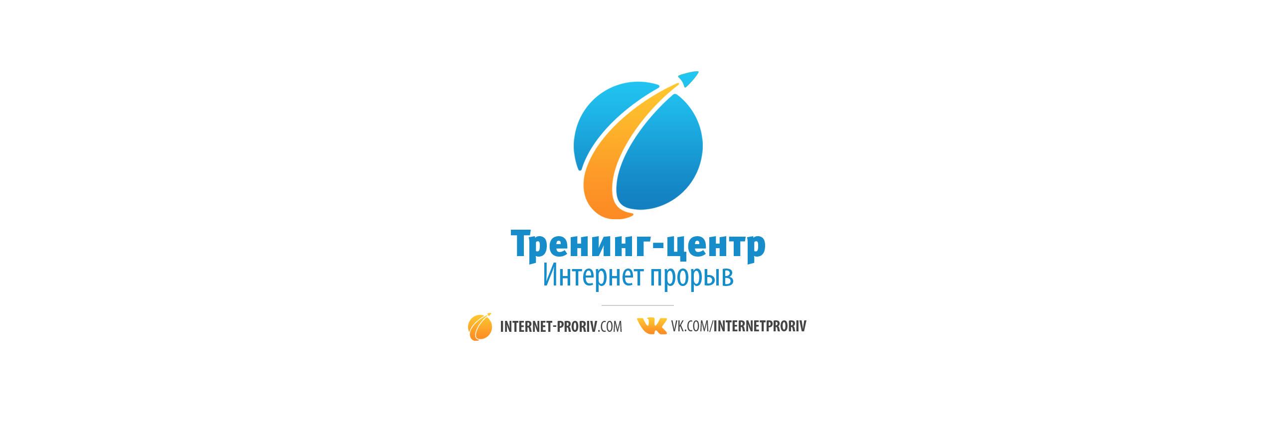 InternetProriv's profile banner image