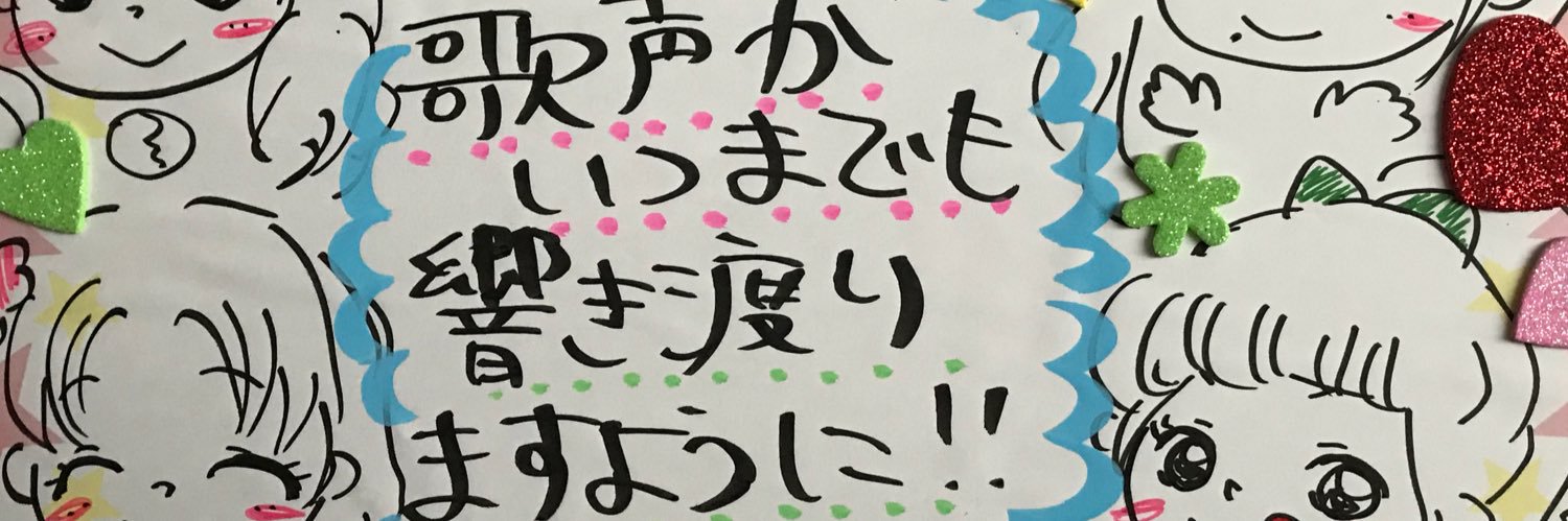 すーぺる banner