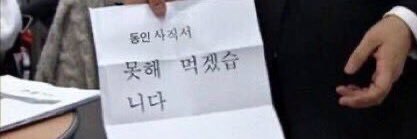 사과 banner