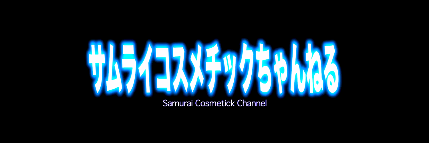 samurai_tick's profile banner image