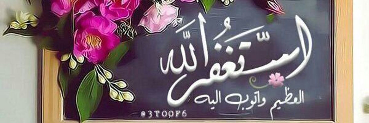 foz334455's profile banner image