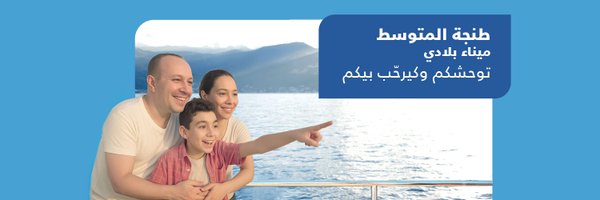 TMPassagers Profile Banner