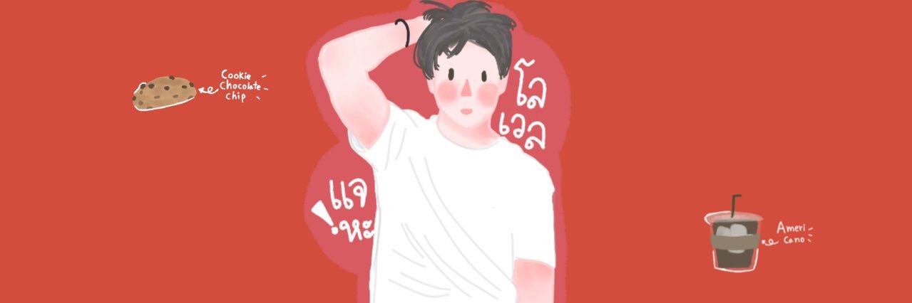 โลเวล banner