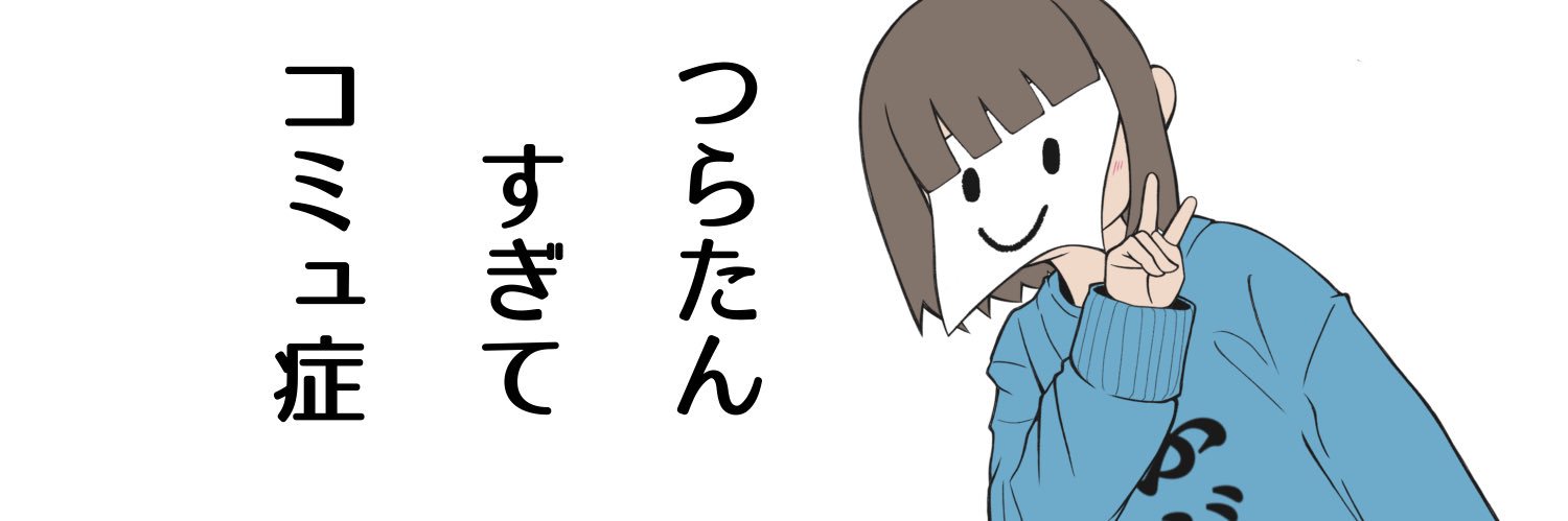 ふじ banner