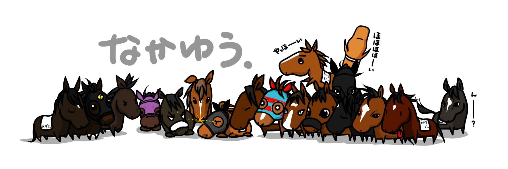 amenasu's profile banner image