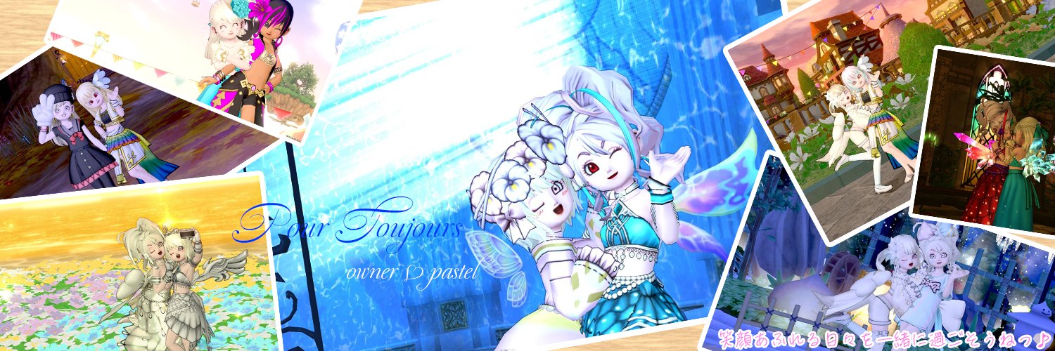 pastelsister's profile banner image