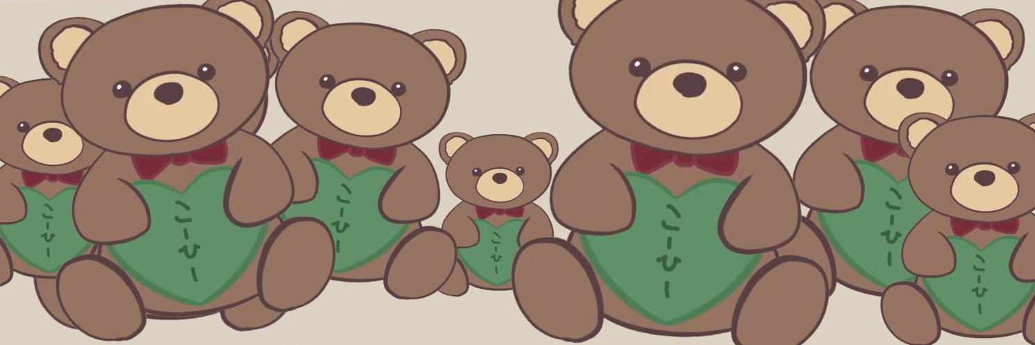 こーひー banner