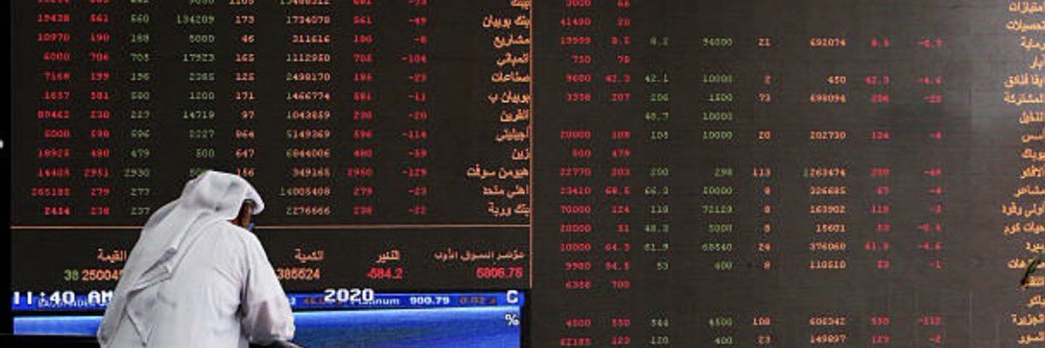 متداول | Trader 🥇 banner