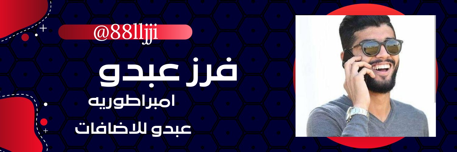 فرز عبدووو banner