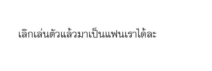 𓍲ᴘᴇʀтнᙏ̤̫ banner